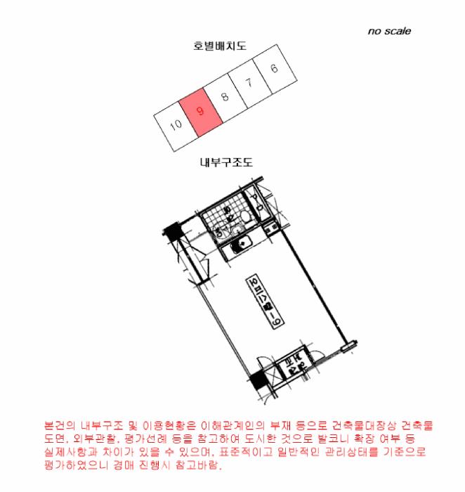 법원경매 2025타경13589 사진12 | 서울 영등포구 대림동 709-3 오피스텔 경매