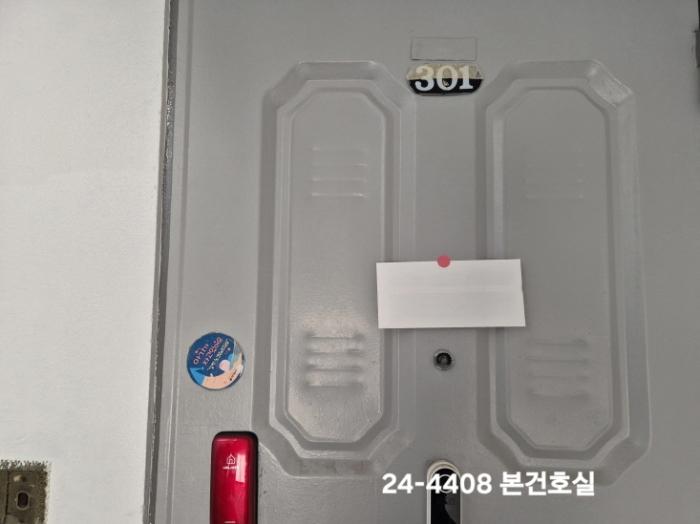 법원경매 2024타경4408 사진6 | 부산 사하구 사하로141번길 다세대주택 경매