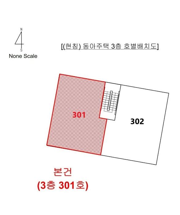 법원경매 2024타경4408 사진8 | 부산 사하구 사하로141번길 다세대주택 경매