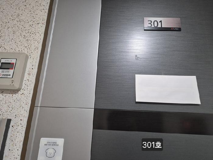 2025타경2737 법원경매 사진12 | 부산 사하구 아파트 경매