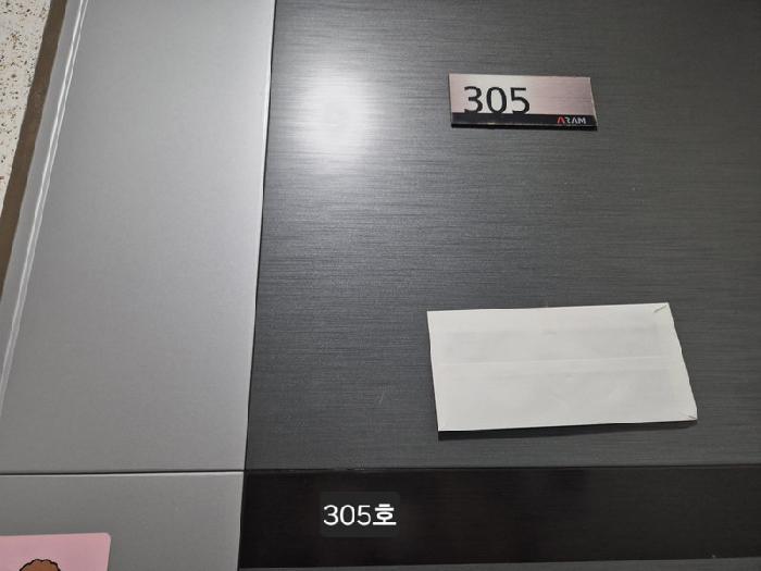 2025타경2737 법원경매 사진13 | 부산 사하구 아파트 경매