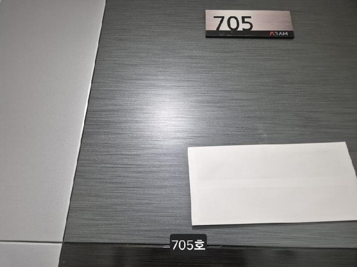 2025타경2737 법원경매 사진16 | 부산 사하구 아파트 경매