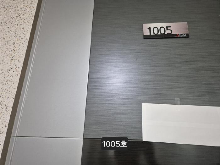 2025타경2737 법원경매 사진17 | 부산 사하구 아파트 경매