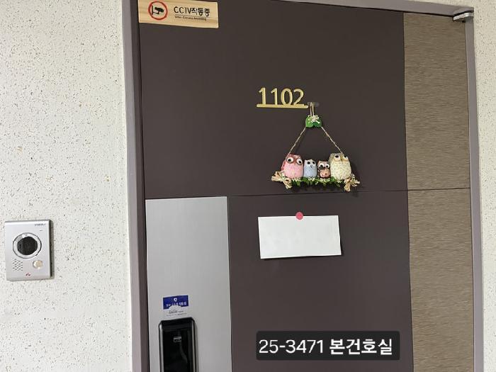 2025타경3471 법원경매 사진8 | 부산 강서구 아파트 경매