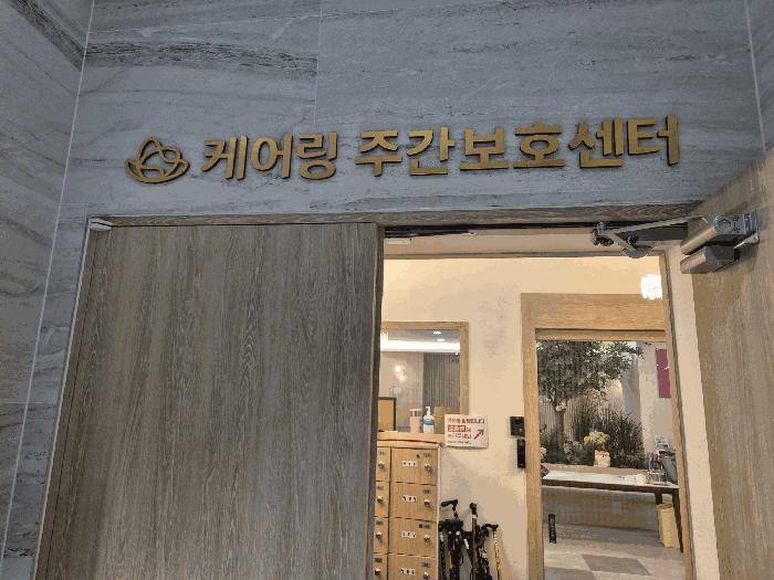 법원경매 2025타경3587 사진3 | 부산 사하구 하단동 618-1 헤리츠리더스하단 근린상가 경매
