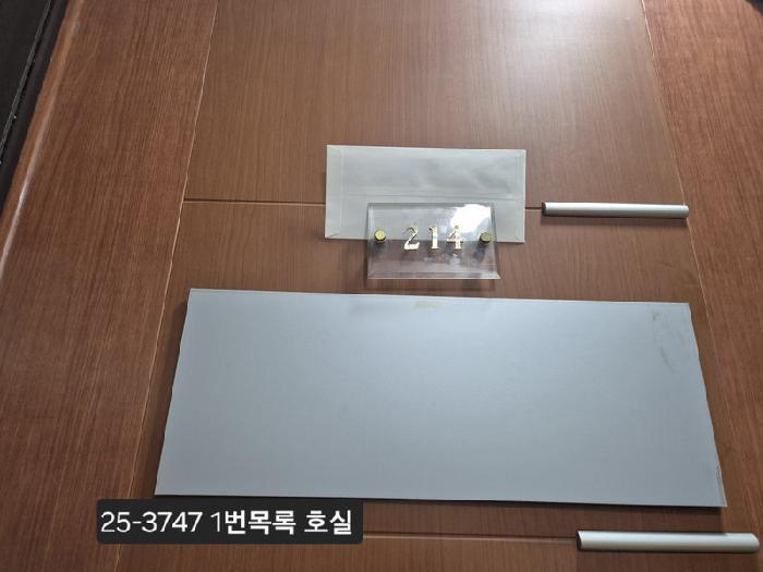 2025타경3747 법원경매 사진5 | 부산 사상구 오피스텔 경매