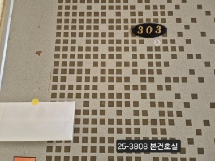 2025타경3808 법원경매 사진9 | 부산 북구 아파트 경매