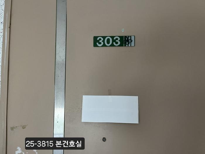 법원경매 2025타경3815 사진6 | 부산 북구 만덕동 861-1 다세대주택 경매