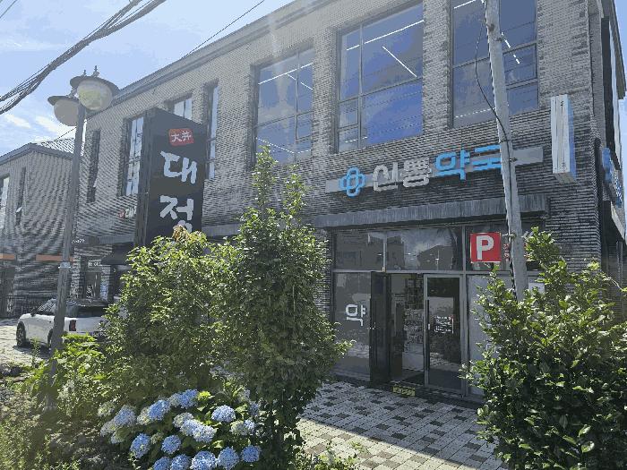 2025타경1399 법원경매 사진8 | 제주 서귀포시 근린상가 경매