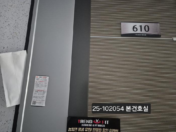 2025타경102054 법원경매 사진8 | 부산 사상구 아파트 경매