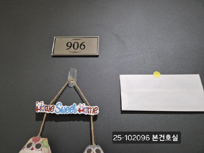 법원경매 2025타경102096 사진4 | 부산 북구 만덕동 823-8 아파트 경매