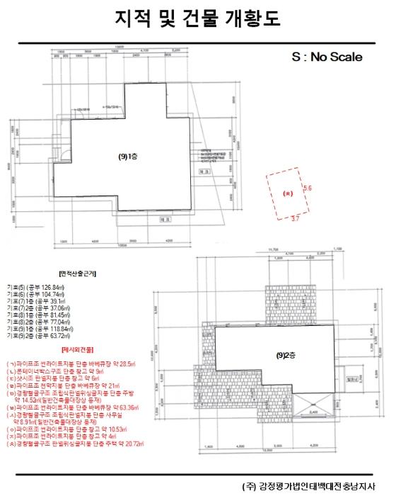 2024타경1455 법원경매 사진62 | 충남 공주시 주택건물 경매
