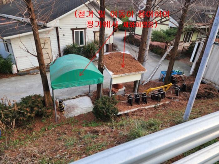 2024타경1455 법원경매 사진7 | 충남 공주시 주택건물 경매