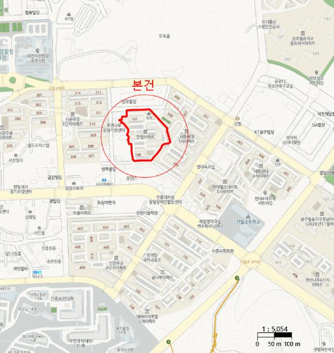 2025타경121 법원경매 사진7 | 충남 공주시 아파트 경매