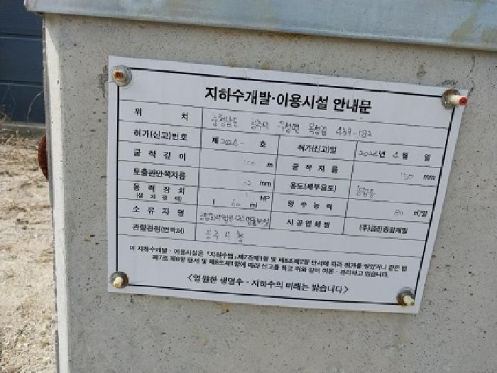 2025타경152 법원경매 사진28 | 충남 공주시 창고 경매