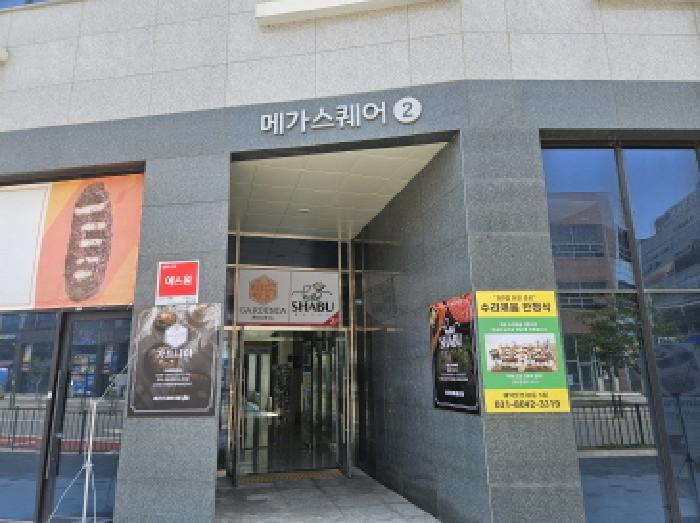 법원경매 2025타경732 사진9 | 시흥시 정왕동 2718-1 상가,오피스텔,근린시설 경매