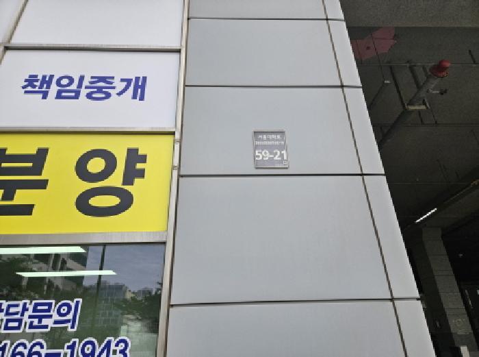 2025타경52686 법원경매 사진6 | 경기 시흥시 아파트 경매