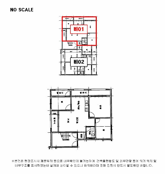 법원경매 2025타경52785 사진10 | 안산시 상록구 사동 1483-6 다세대주택 경매