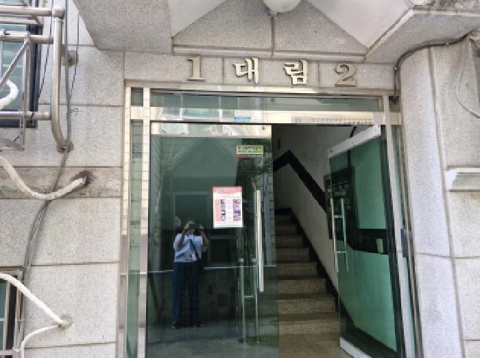 법원경매 2025타경52785 사진8 | 안산시 상록구 사동 1483-6 다세대주택 경매