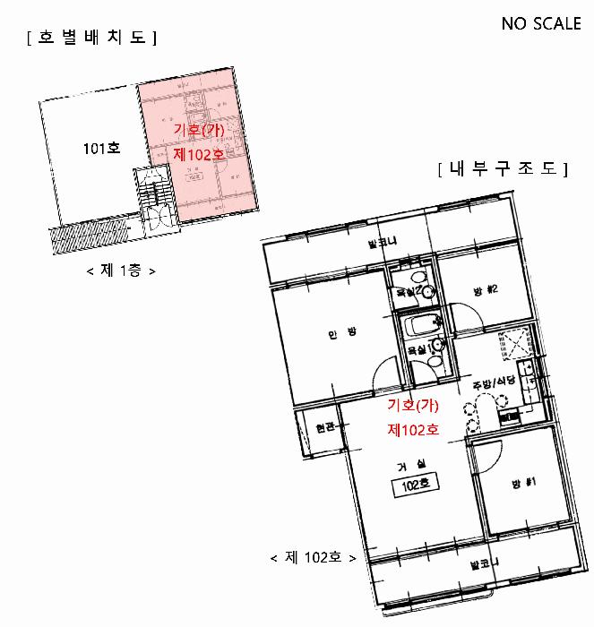 법원경매 2025타경52896 사진8 | 안산시 단원구 선부동 1054-10 다세대주택 경매