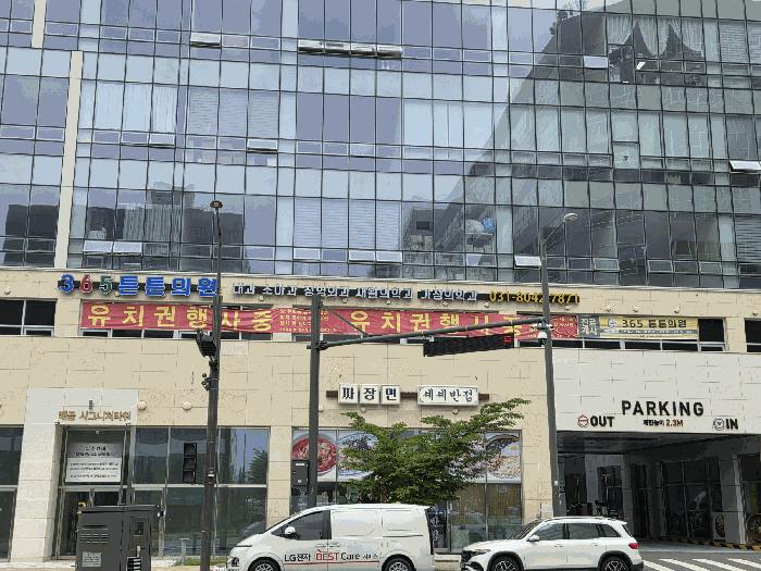 2025타경52940 법원경매 사진6 | 경기 시흥시 아파트 경매