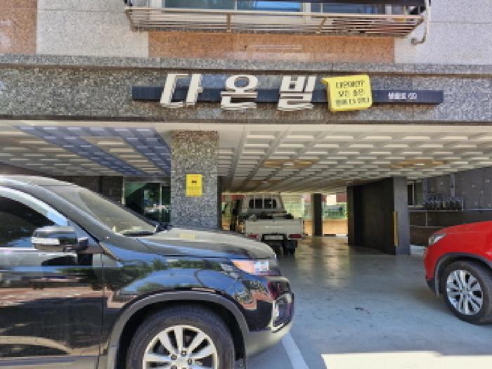 법원경매 2025타경52991 사진7 | 안산시 상록구 본오동 924-4 다세대주택 경매