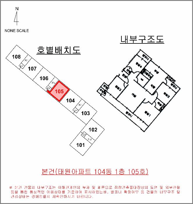 2025타경1424 법원경매 사진7 | 경남 양산시 아파트 경매