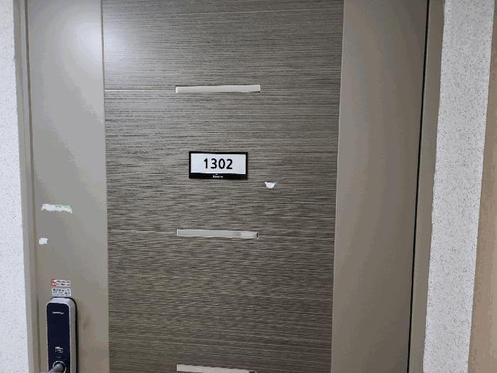 경남 양산시 평산동 76-2 대우월드피아 13층1302 아파트 사진 2