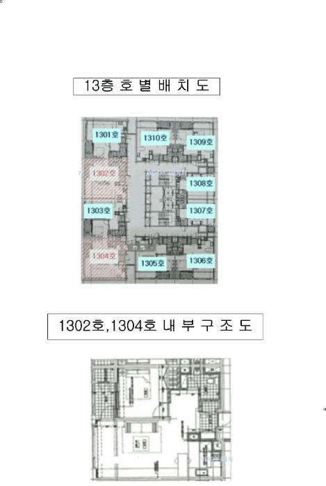 2025타경1491 법원경매 사진8 | 경남 양산시 아파트 경매