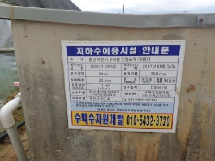 2025타경51279 법원경매 사진42 | 충남 서산시 주택건물 경매