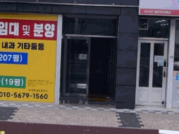 2025타경12748 법원경매 사진2 | 울산 중구 오피스텔 경매