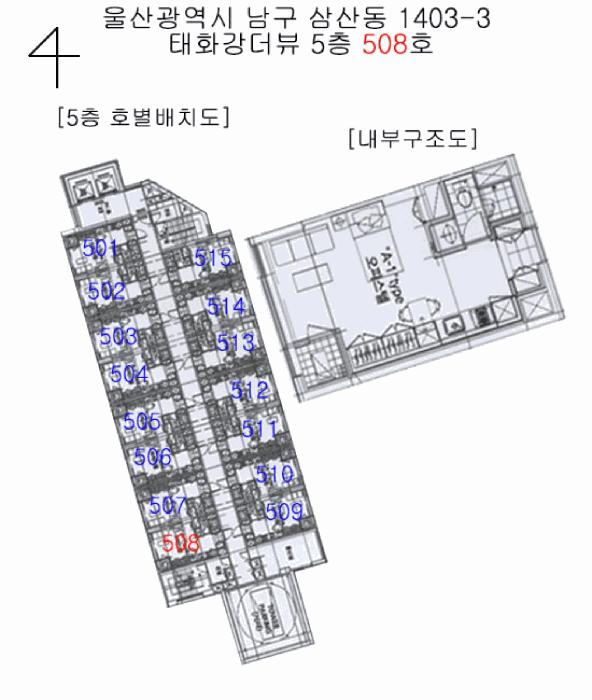 2025타경12821 법원경매 사진5 | 울산 남구 오피스텔 경매