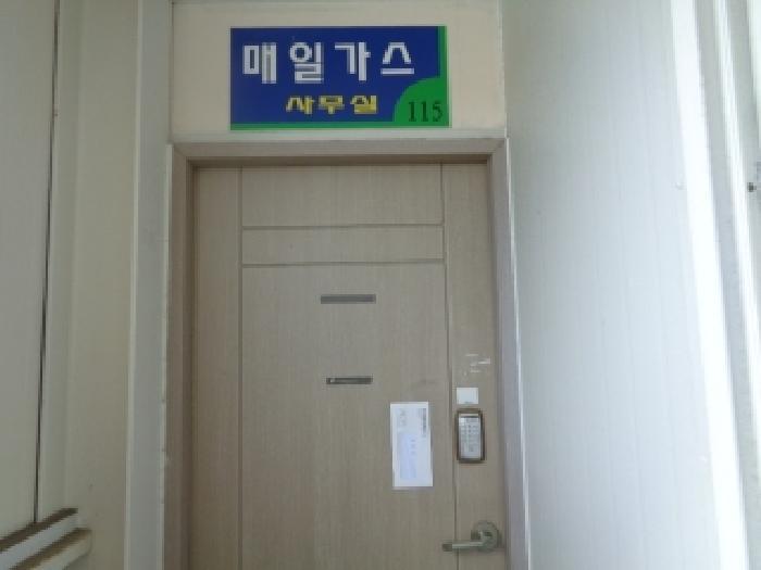 2025타경8443 법원경매 사진44 | 제주 제주시 창고 경매
