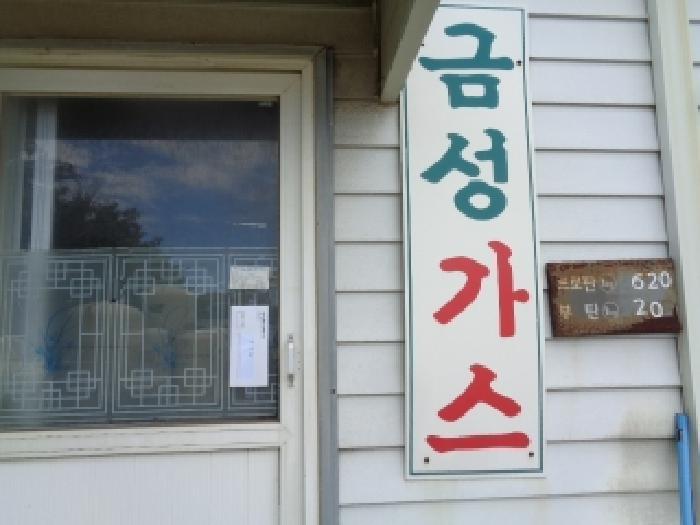 2025타경8443 법원경매 사진48 | 제주 제주시 창고 경매