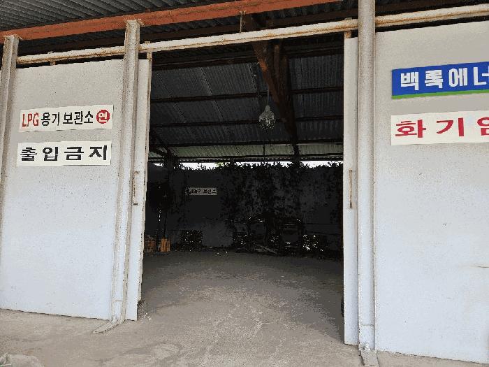 2025타경8443 법원경매 사진9 | 제주 제주시 창고 경매