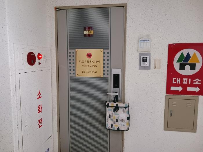 2024타경112223 법원경매 사진4 | 대전 서구 아파트 경매