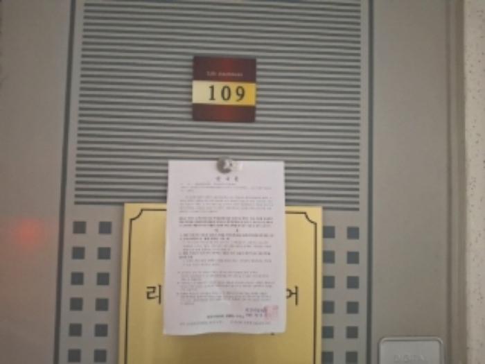 2024타경112223 법원경매 사진7 | 대전 서구 아파트 경매