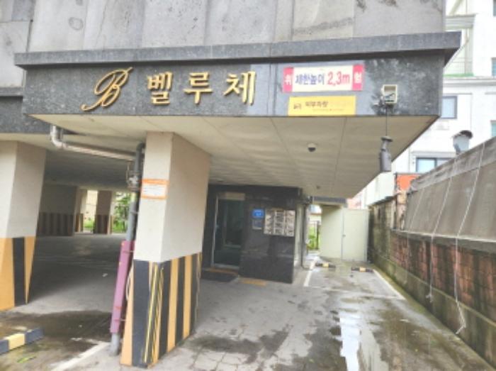 2024타경113301 법원경매 사진7 | 대전 대덕구 다세대주택 경매