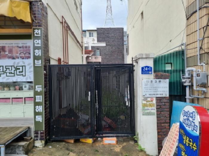 2025타경502939 법원경매 사진5 | 대전 동구 주택건물 경매