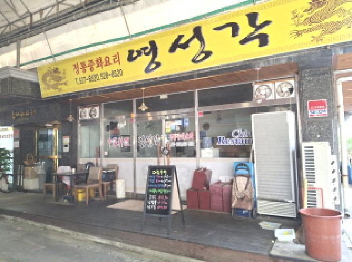 2025타경502360 법원경매 사진13 | 대전 서구 근린주택 경매