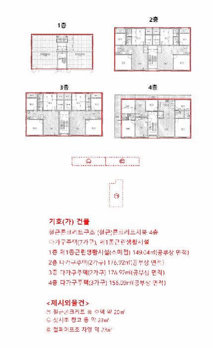 2025타경502360 법원경매 사진45 | 대전 서구 근린주택 경매