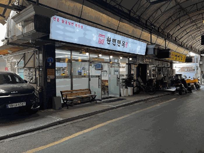 2025타경502360 법원경매 사진8 | 대전 서구 근린주택 경매