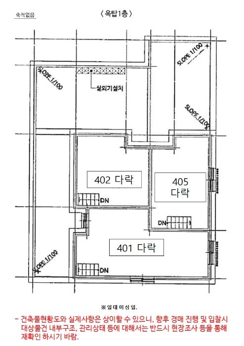 법원경매 2024타경119676 사진24 | 서울 관악구 신림동 491-30 다가구주택 경매