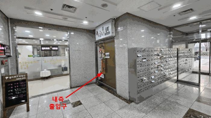 법원경매 2025타경100709 사진2 | 서울 서초구 서초대로74길 근린상가 경매