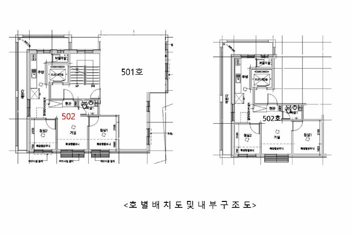 법원경매 2025타경102532 사진8 | 서울 동작구 상도동 301-101 다세대주택 경매