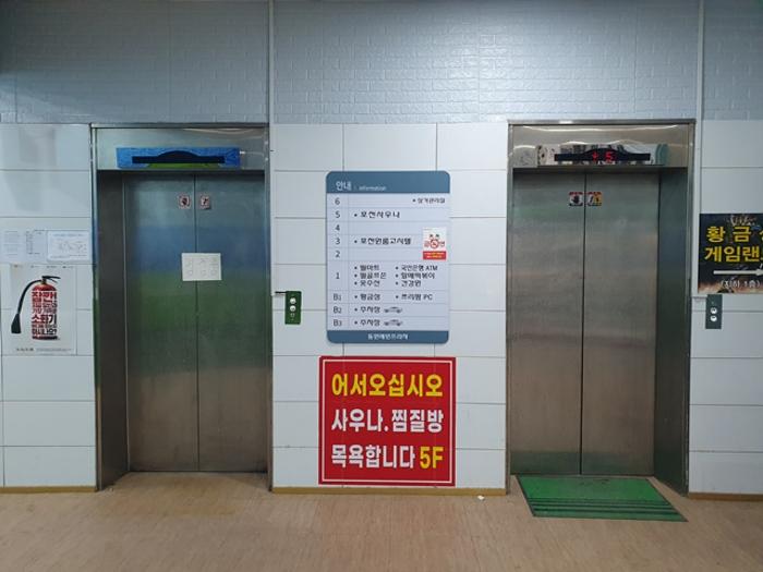 2024타경92629 법원경매 사진3 | 경기 포천시 근린시설 경매
