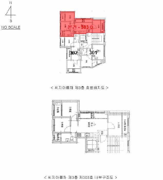 법원경매 2025타경102640 사진9 | 서울 관악구 신림동 626-3 다세대주택 경매