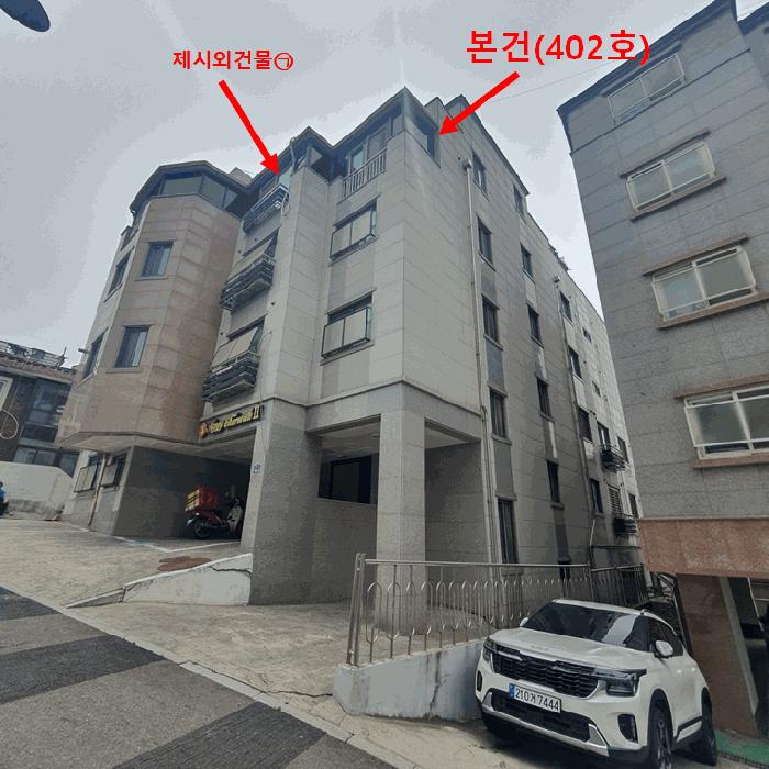 법원경매 2025타경102950 사진3 | 서울 관악구 봉천동 1513-5 연립주택,다세대,빌라 경매