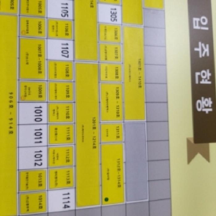 2025타경474 법원경매 사진9 | 서울 영등포구 아파트 경매