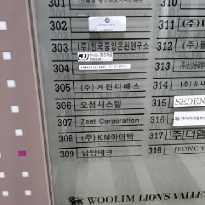 법원경매 2025타경8641 사진4 | 금천구 가산동 680 오피스텔 경매